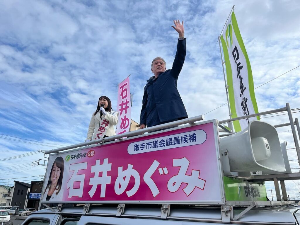 青島健太ブログ_取手市議会議員選挙