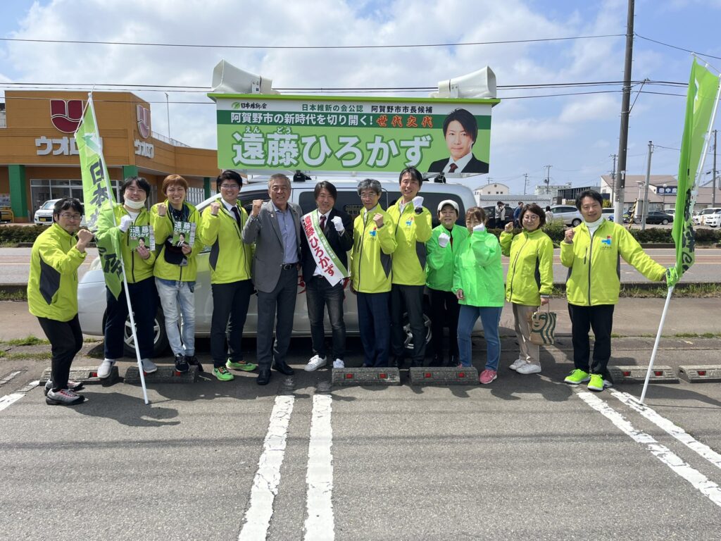 青島健太ブログ_新潟県阿賀野市長選挙・遠藤ひろかず候補