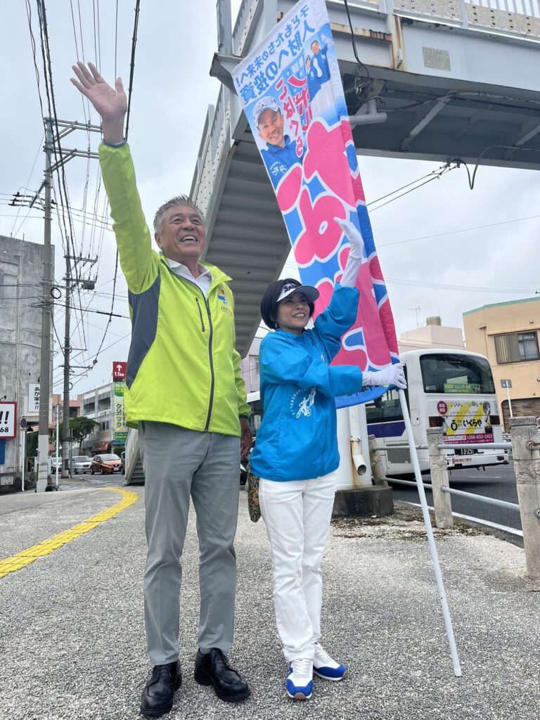 20240615_01_青島健太ブログ_沖縄県議選（浦添市）_01