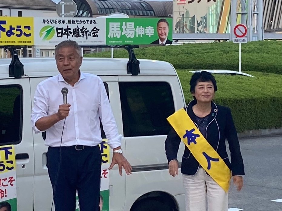 20240924_01_衆議院東京21区_04