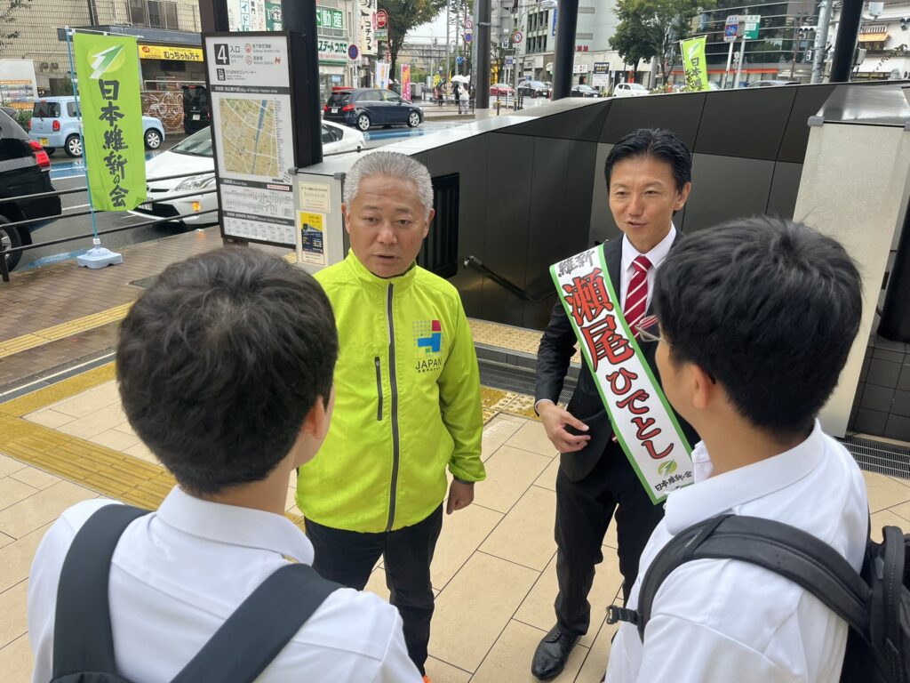 青島健太ブログ_20241022_02_福岡３区（西新）_瀬尾ひでとし候補_03