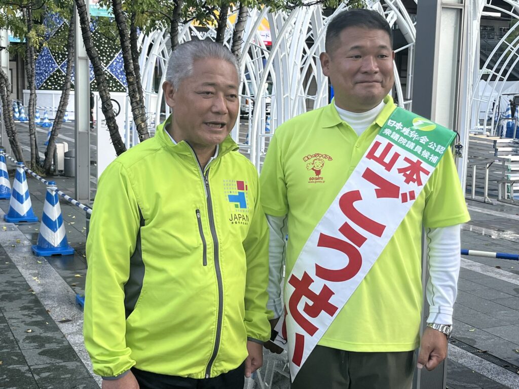 青島健太ブログ_20241022_03_福岡１区（博多駅）_山本ごうせい候補_01