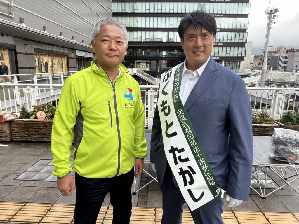 青島健太ブログ_20241022_04_福岡10区（小倉駅）_福本たかし候補_03