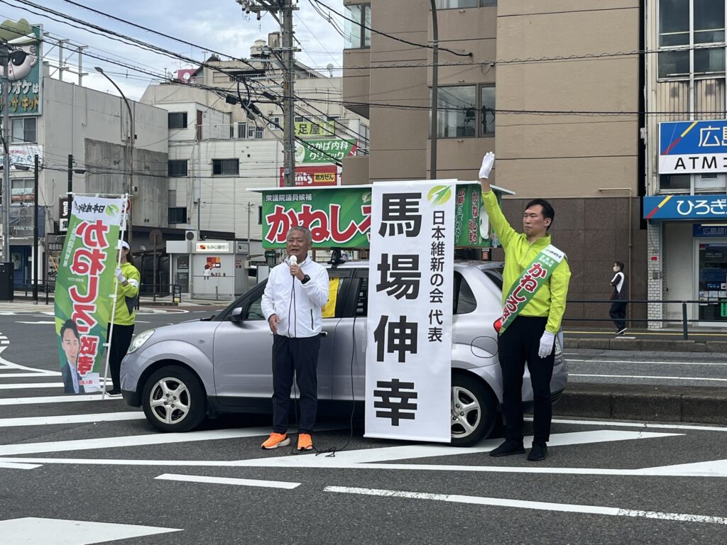 青島健太ブログ_20241023_04_広島２区（西広島駅）_かねしろ政孝候補_03