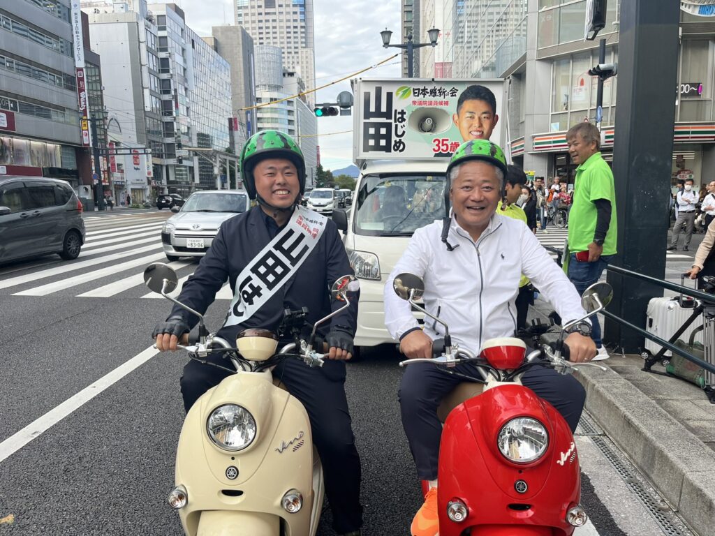 青島健太ブログ_20241023_05_広島１区（本通商店街）_山田はじめ候補_01