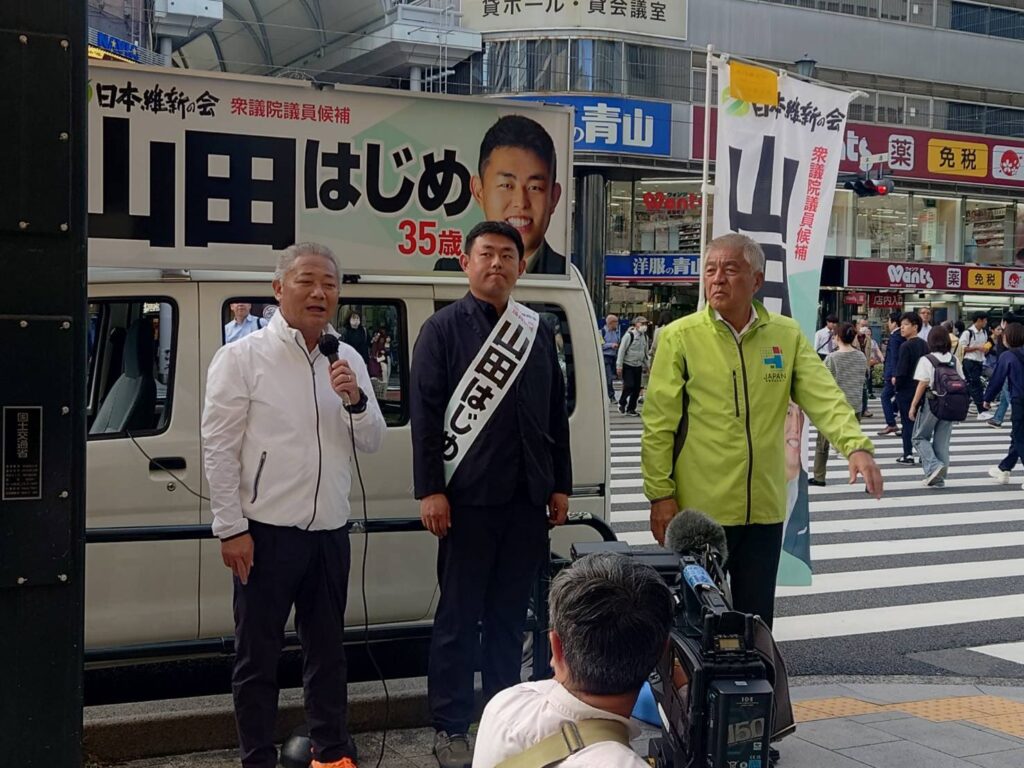 青島健太ブログ_20241023_05_広島１区（本通商店街）_山田はじめ候補_04