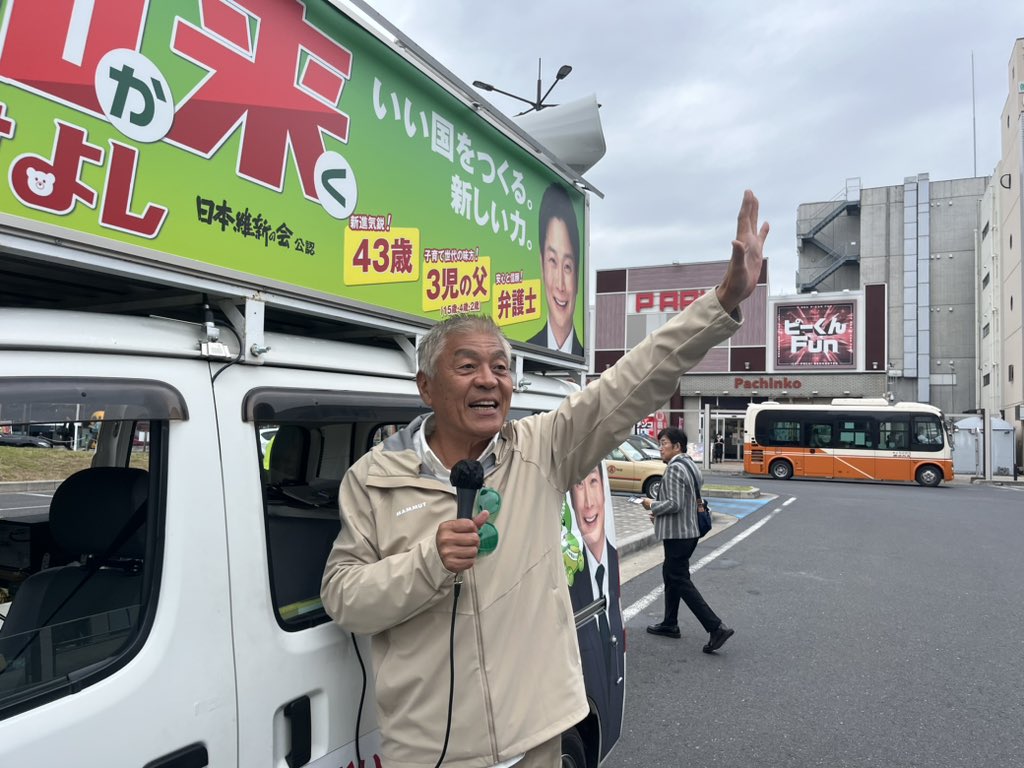 青島健太ブログ_20241026_03_埼玉14区（草加駅）_加来たけよし候補_02