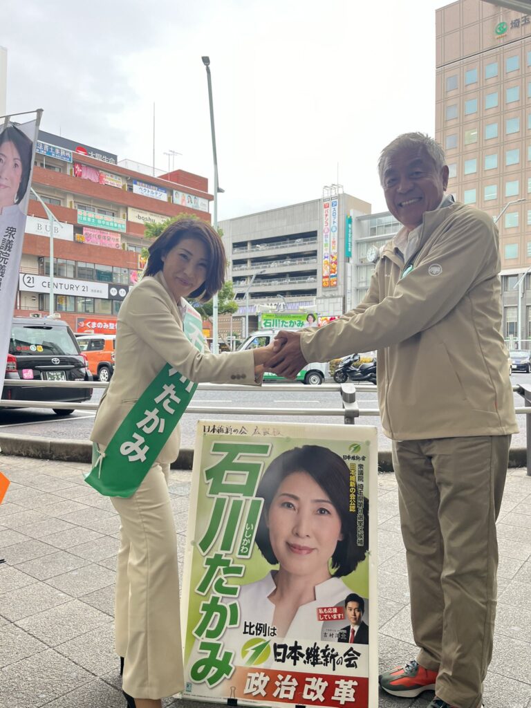 青島健太ブログ_20241026_04_埼玉３区（新越谷）_石川たかみ候補_03