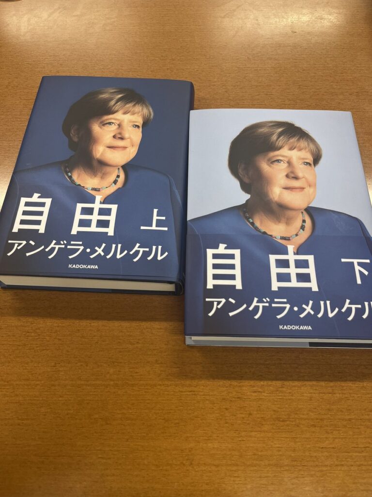 青島健太公式ブログ_20250527_180332_01