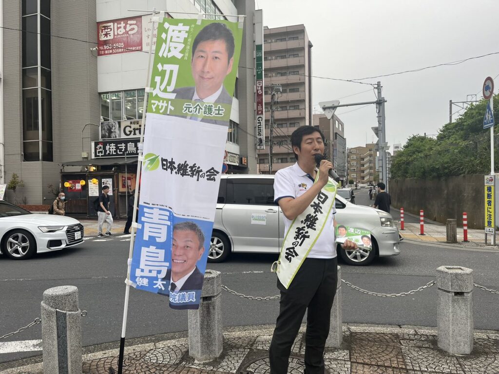 青島健太公式ブログ_20250529_193009_02