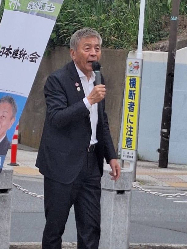 青島健太公式ブログ_20250529_193009_04