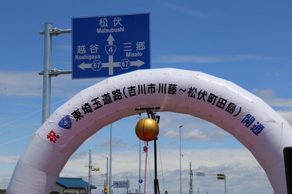 青島健太公式ブログ_20250605_063653_03