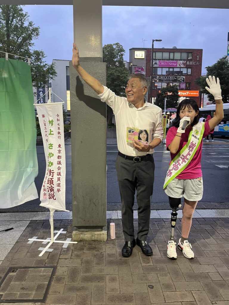 青島健太公式ブログ_20250614_193540_02
