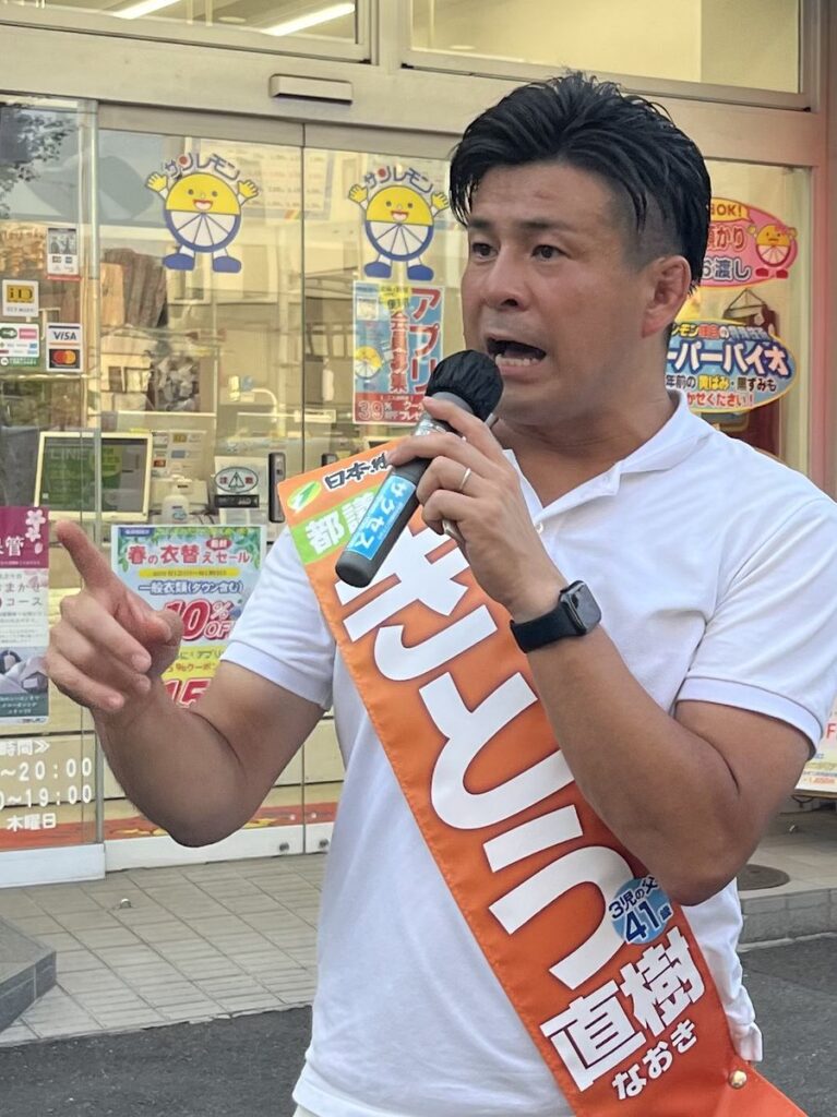 青島健太公式ブログ_20250617_193832_03