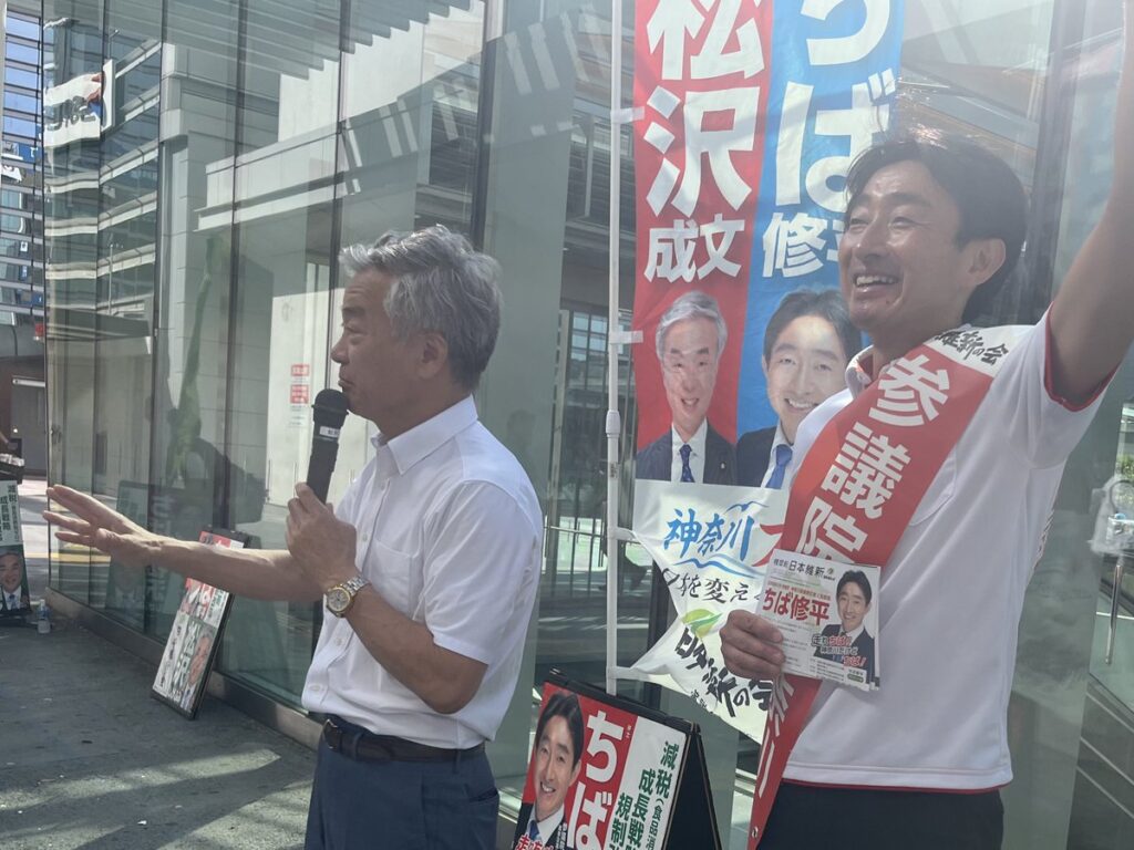 青島健太公式ブログ_20250630_172524_02