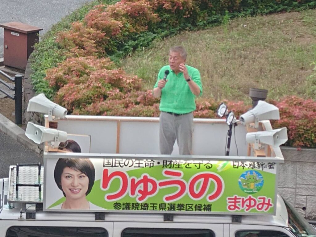 青島健太公式ブログ_20250704_093442_01