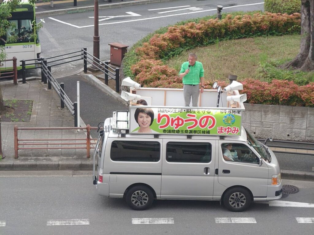 青島健太公式ブログ_20250704_093442_02