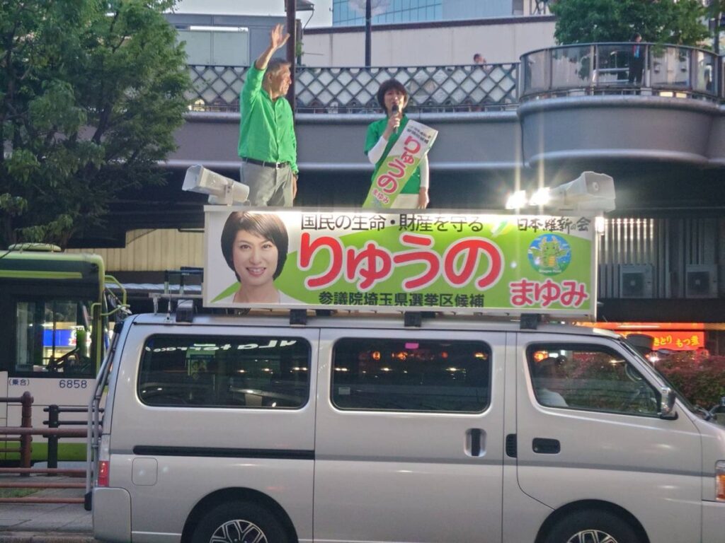 青島健太公式ブログ_20250704_093442_03