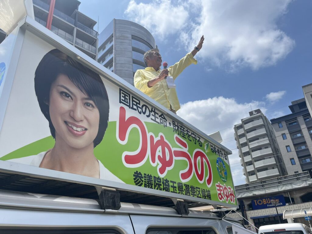 青島健太公式ブログ_20250704_200936_03