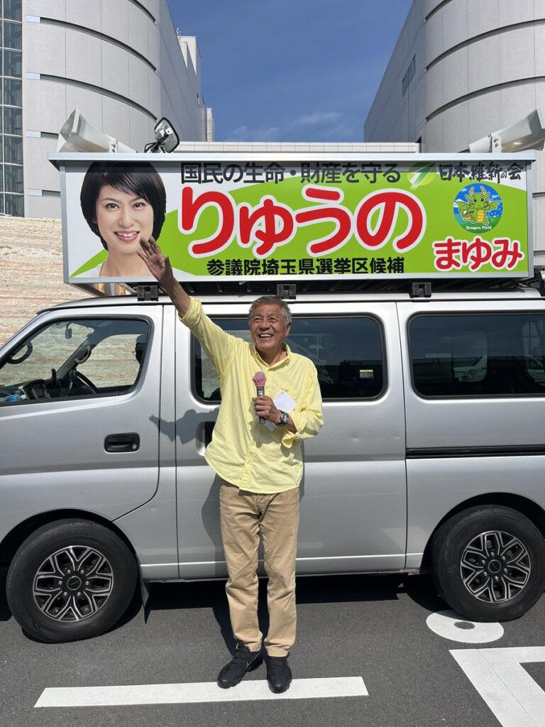 青島健太公式ブログ_20250704_200936_04