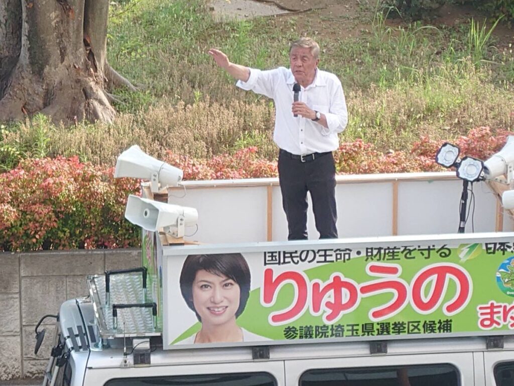 青島健太公式ブログ_20250705_173221_04