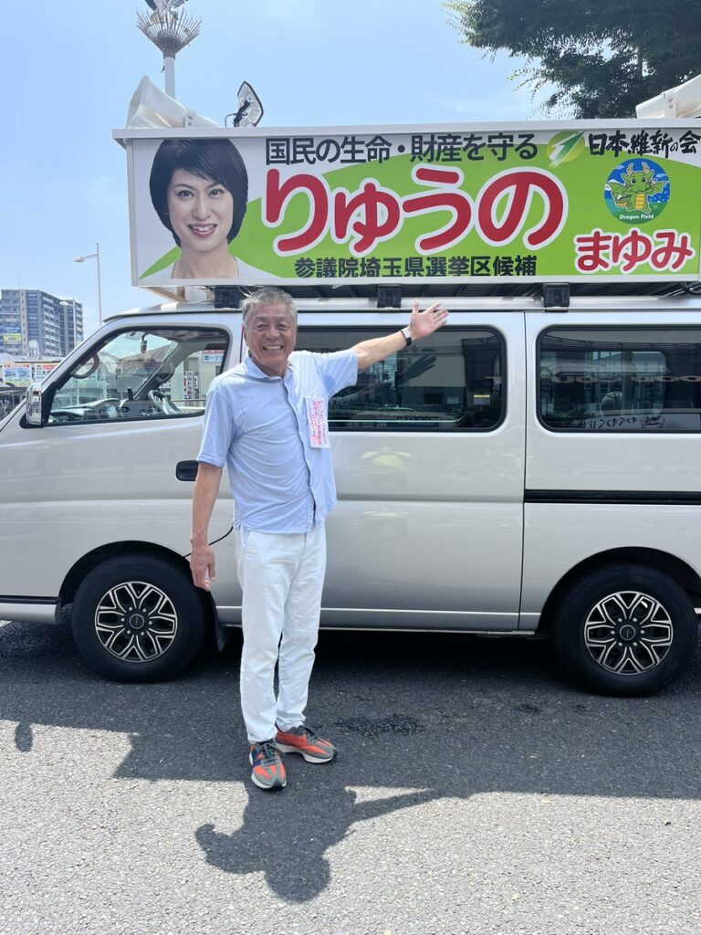 青島健太公式ブログ_20250706_201418_01