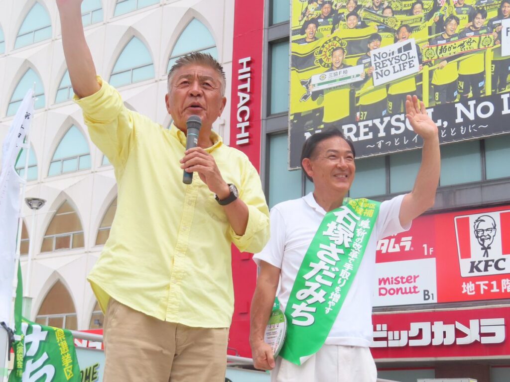 青島健太公式ブログ_20250707_144104_02