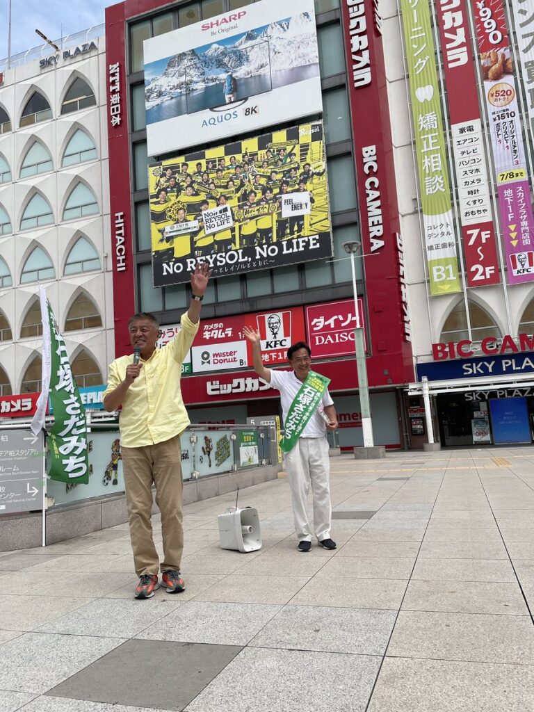 青島健太公式ブログ_20250707_144104_04