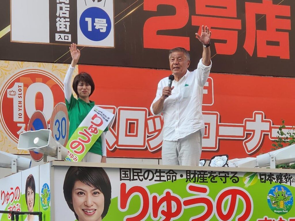 青島健太公式ブログ_20250708_183533_04