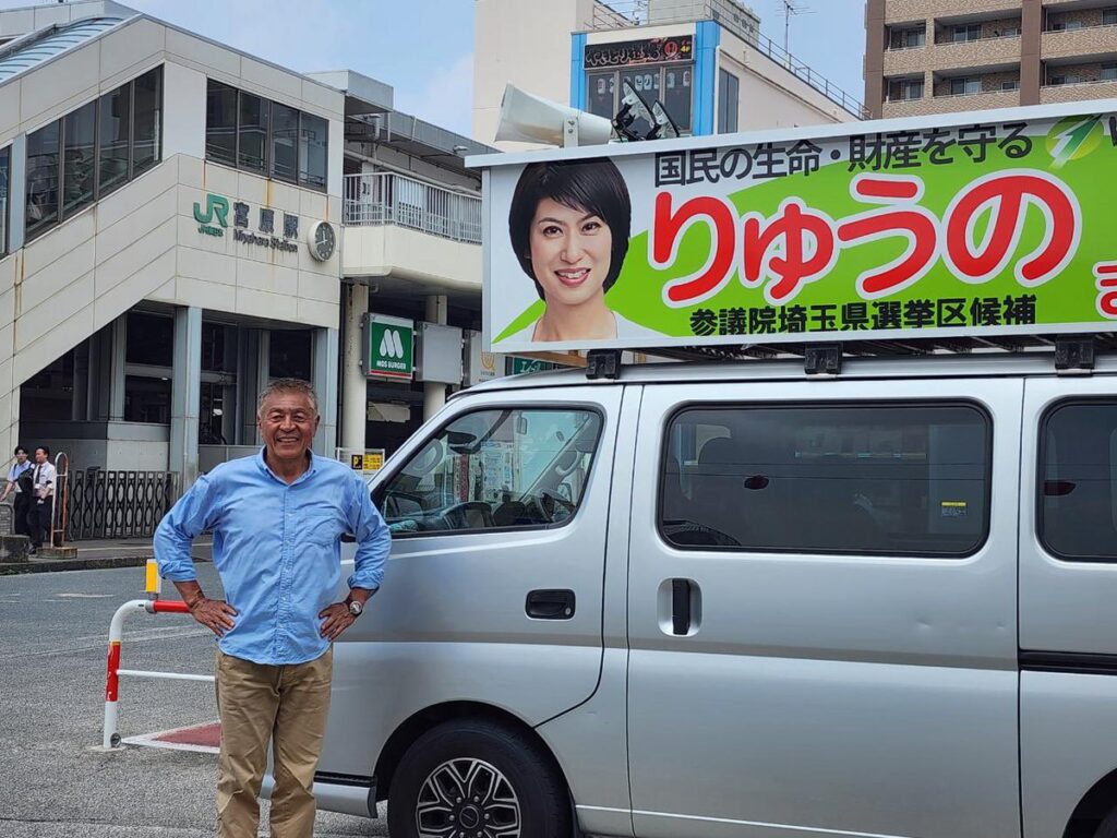 青島健太公式ブログ_20250709_183849_03