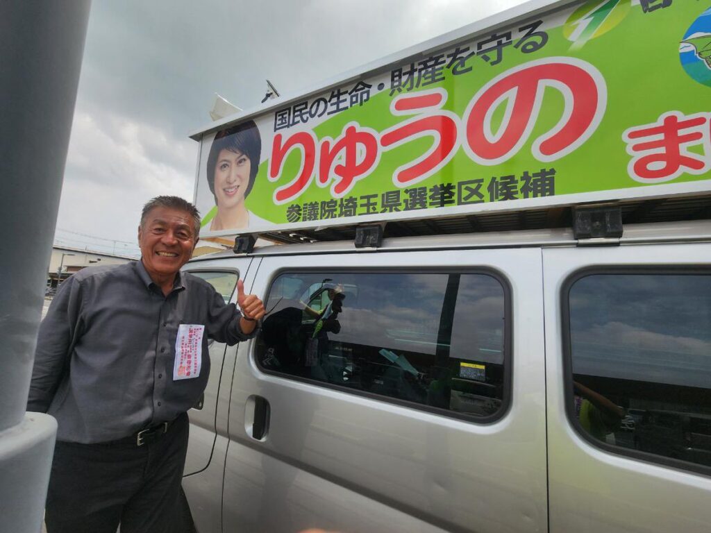 青島健太公式ブログ_20250710_171703_01