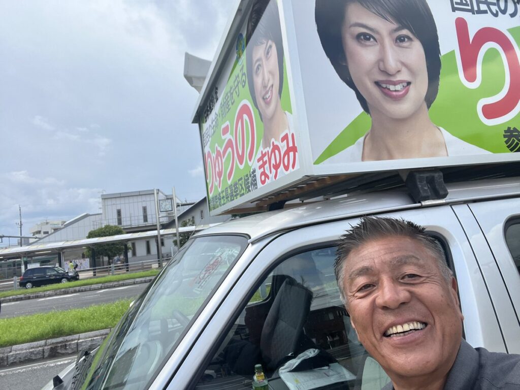 青島健太公式ブログ_20250710_171703_04