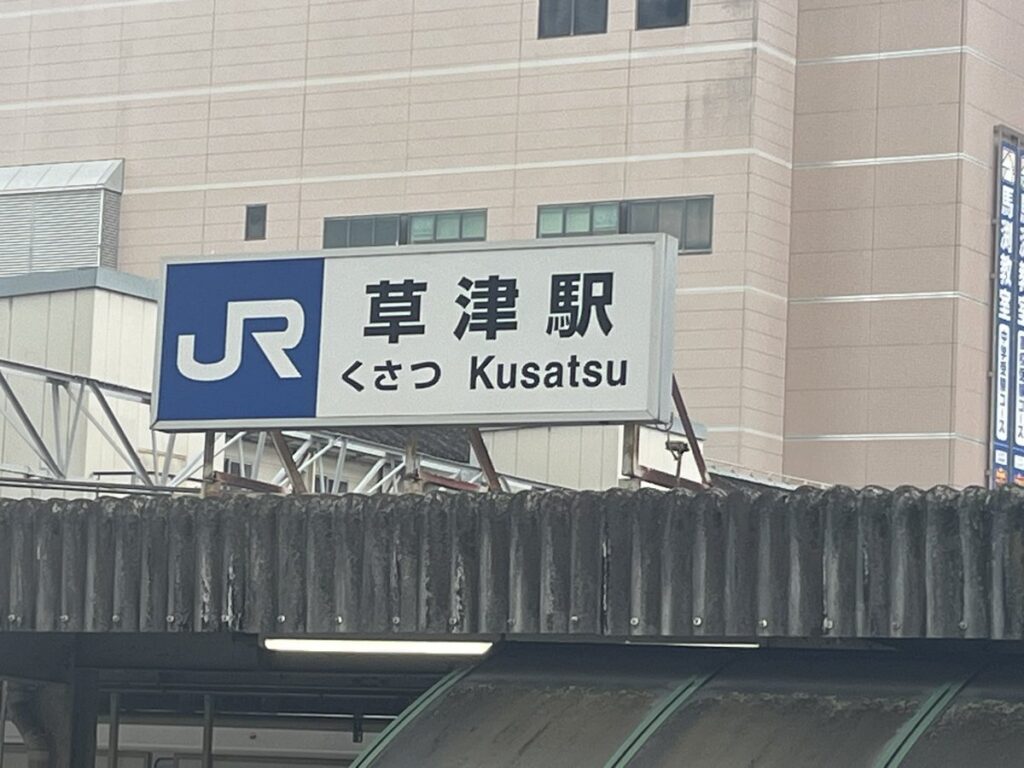 青島健太公式ブログ_20250711_191524_03