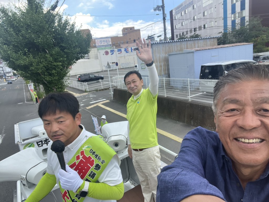 青島健太公式ブログ_20250712_132415_02