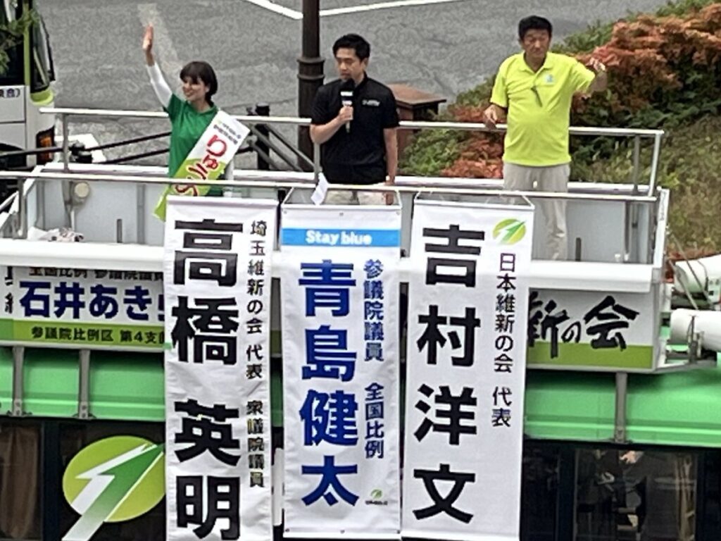 青島健太公式ブログ_20250712_181653_04