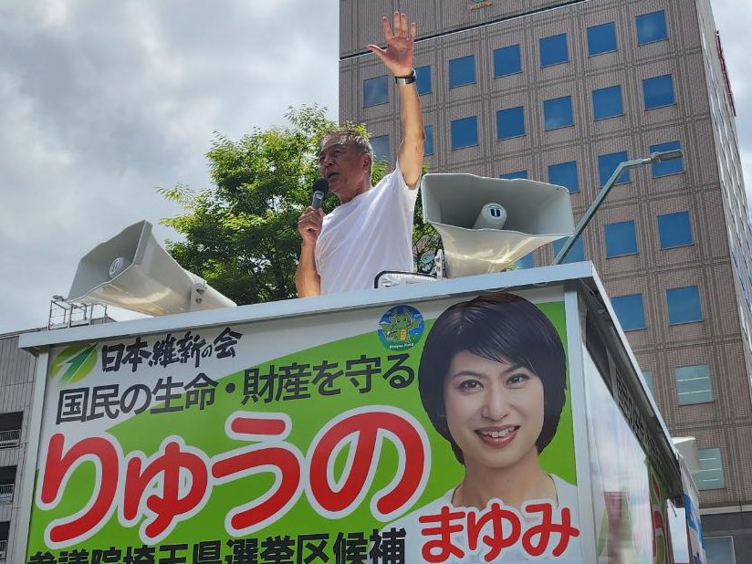 青島健太公式ブログ_20250713_172935_01