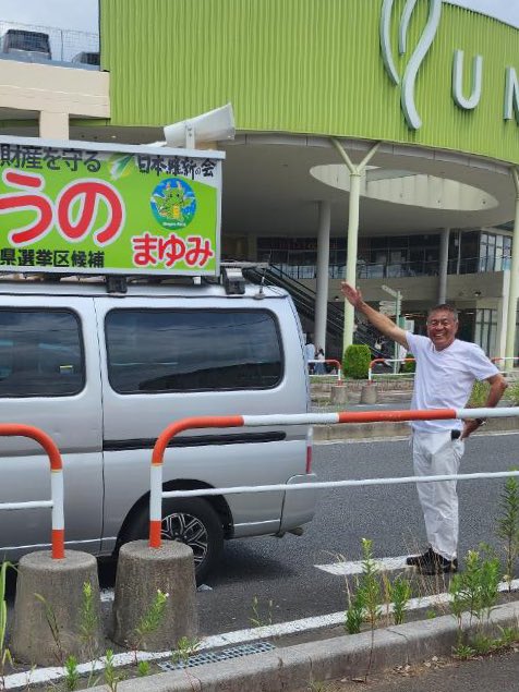 青島健太公式ブログ_20250713_172935_02