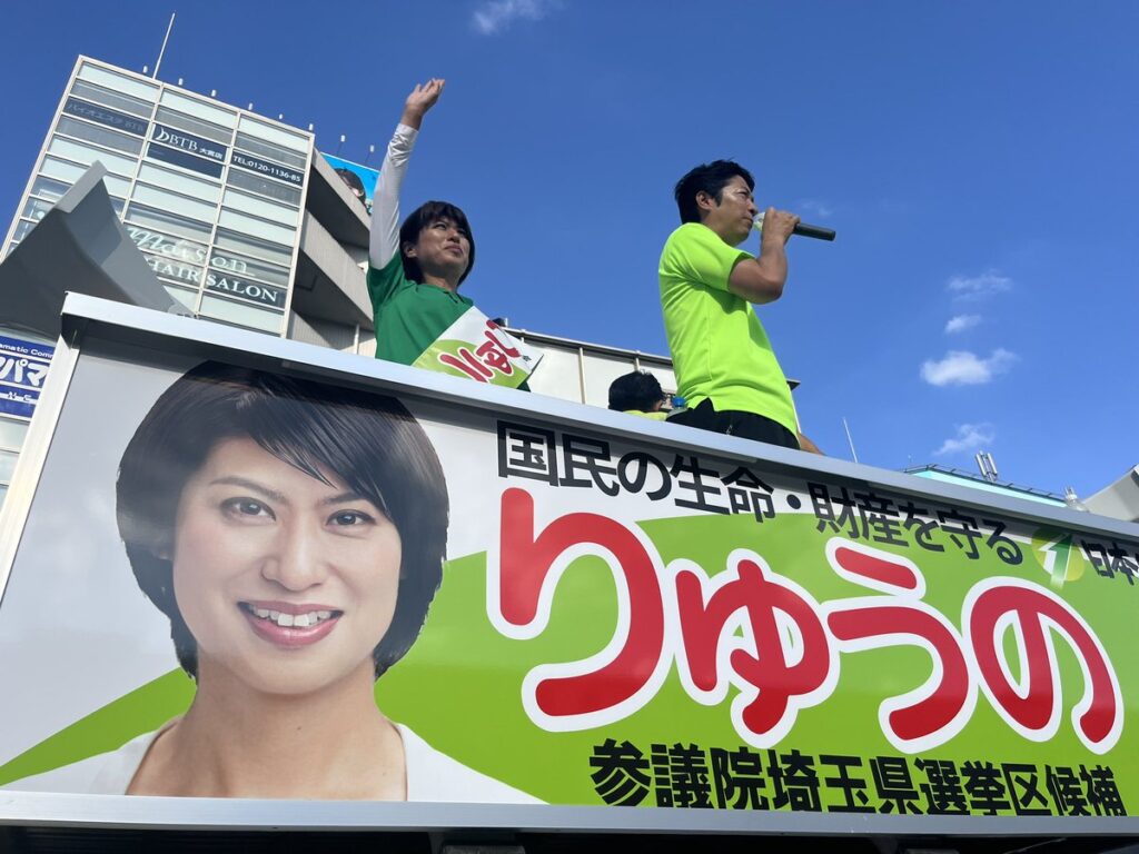 青島健太公式ブログ_20250713_185350_01