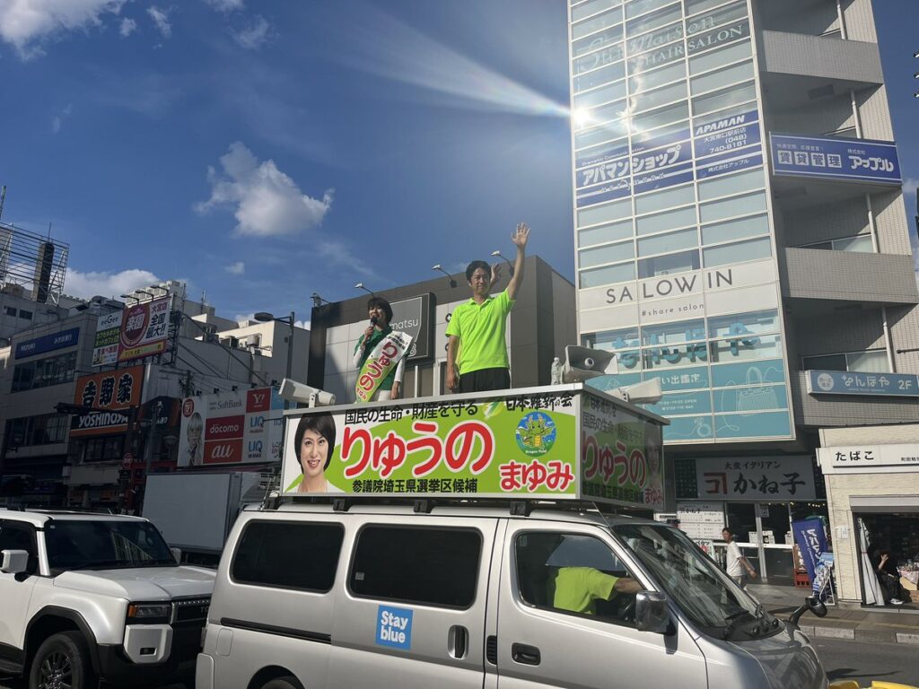 青島健太公式ブログ_20250713_185350_03