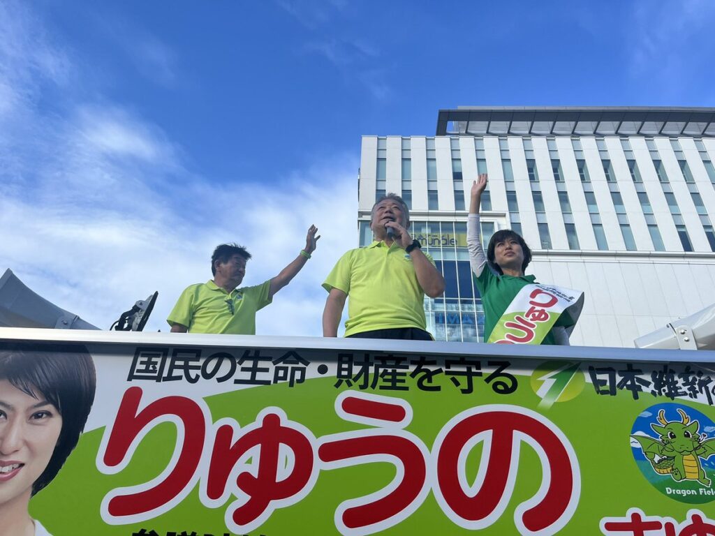 青島健太公式ブログ_20250714_185821_02