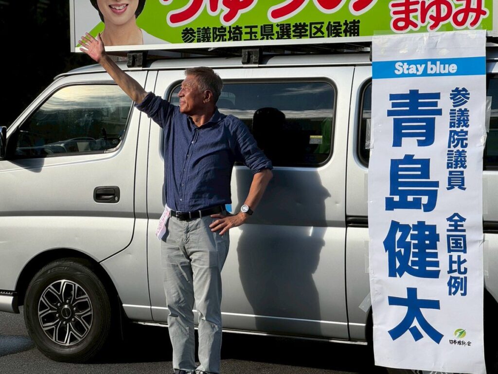 青島健太公式ブログ_20250714_185821_03