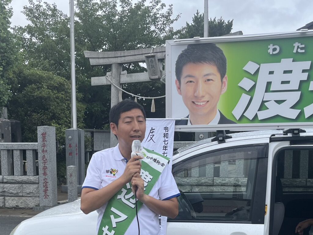 青島健太公式ブログ_20250715_203959_02