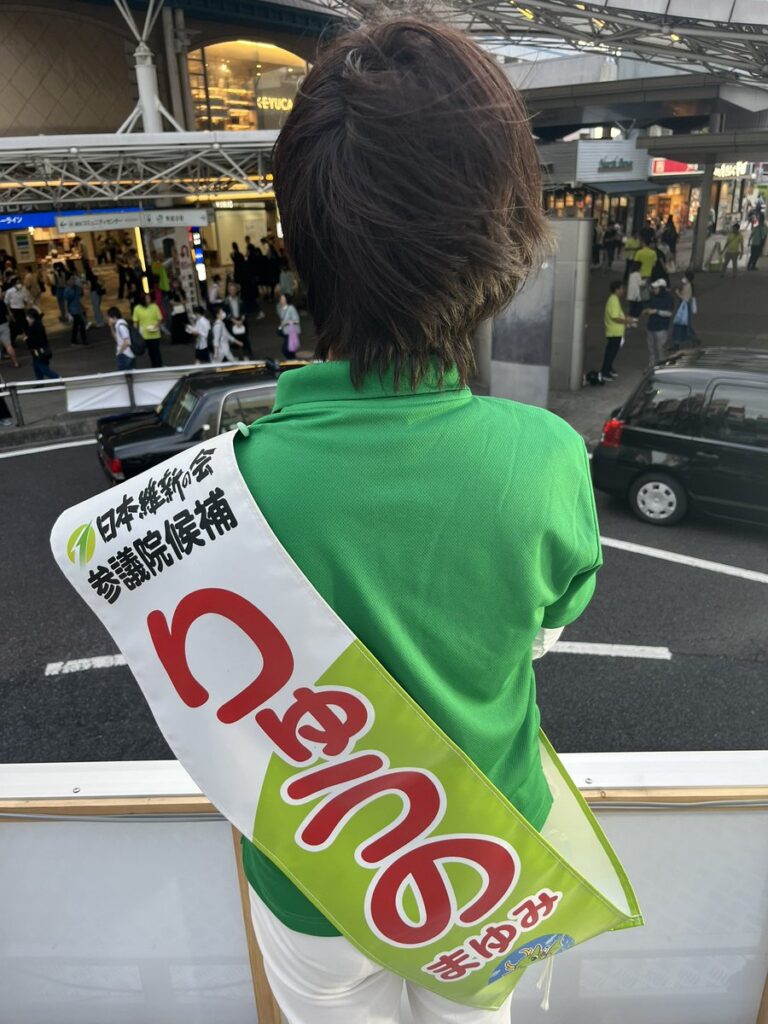 青島健太公式ブログ_20250716_213807_02