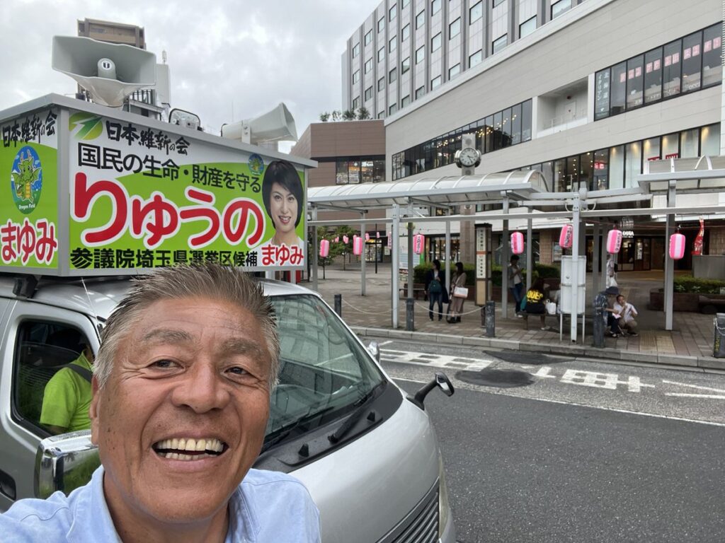 青島健太公式ブログ_20250716_213807_03