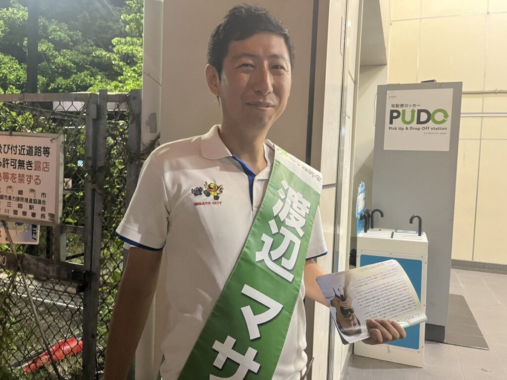 青島健太公式ブログ_20250716_215518_02