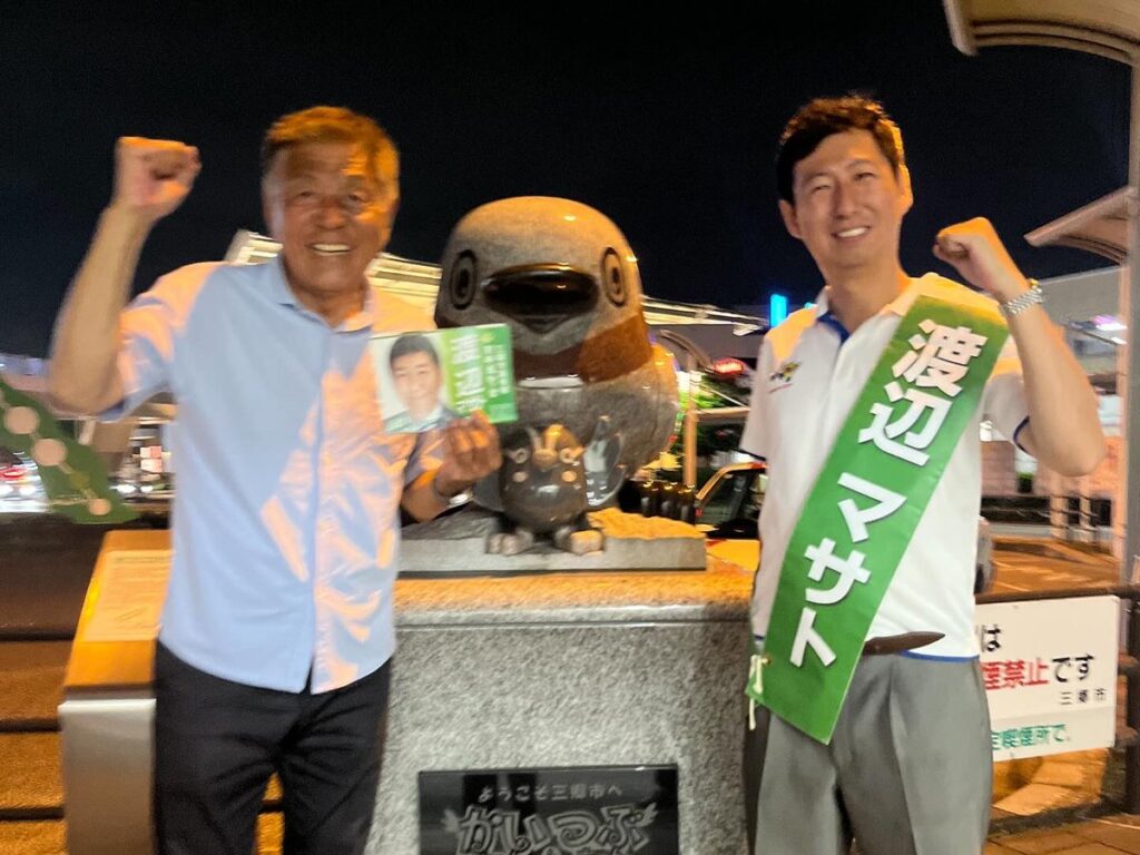青島健太公式ブログ_20250716_215518_03