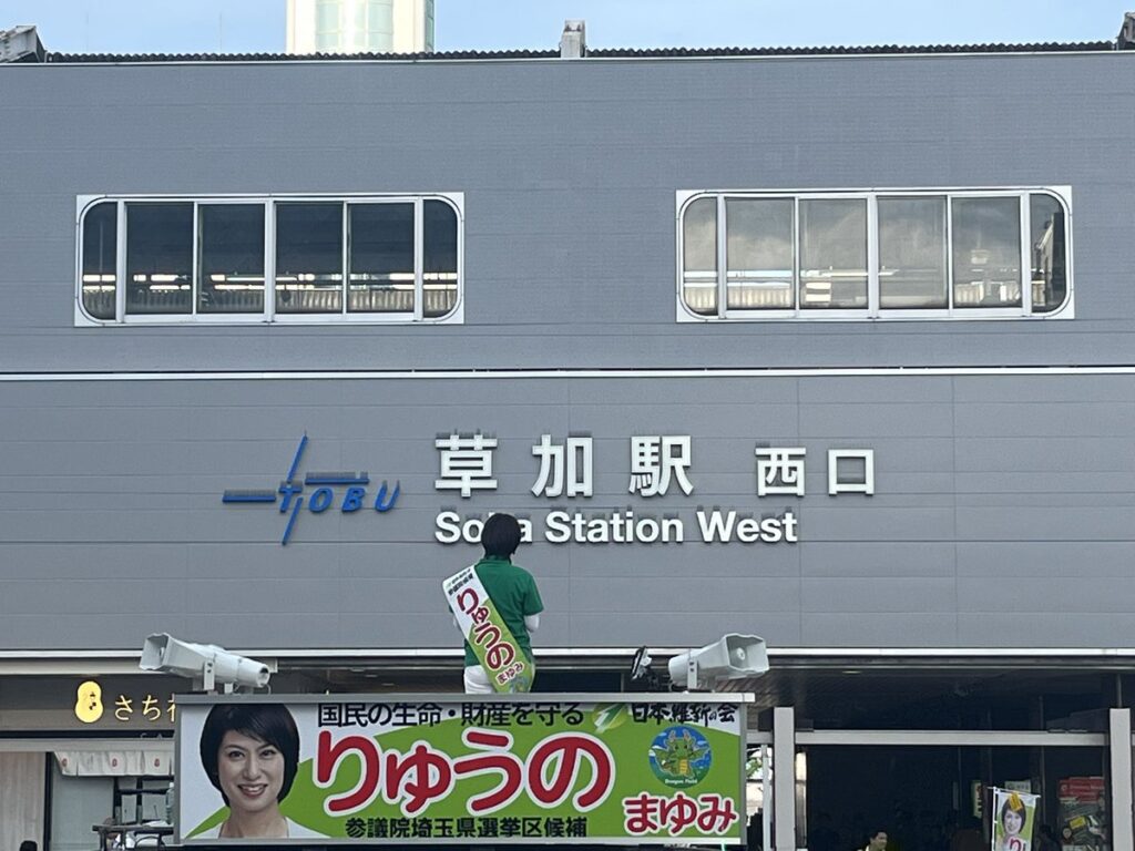 青島健太公式ブログ_20250718_190543_01