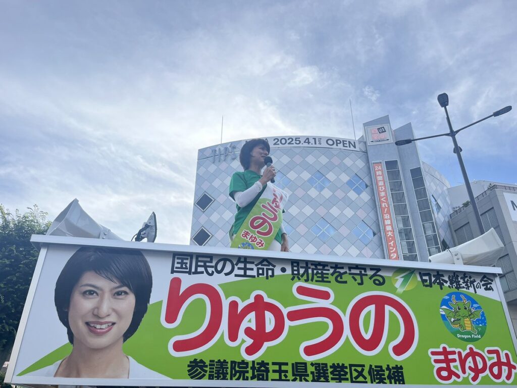 青島健太公式ブログ_20250718_190543_02