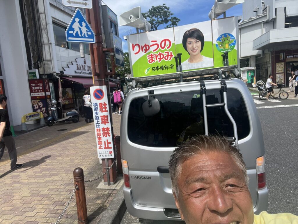 青島健太公式ブログ_20250718_190543_04