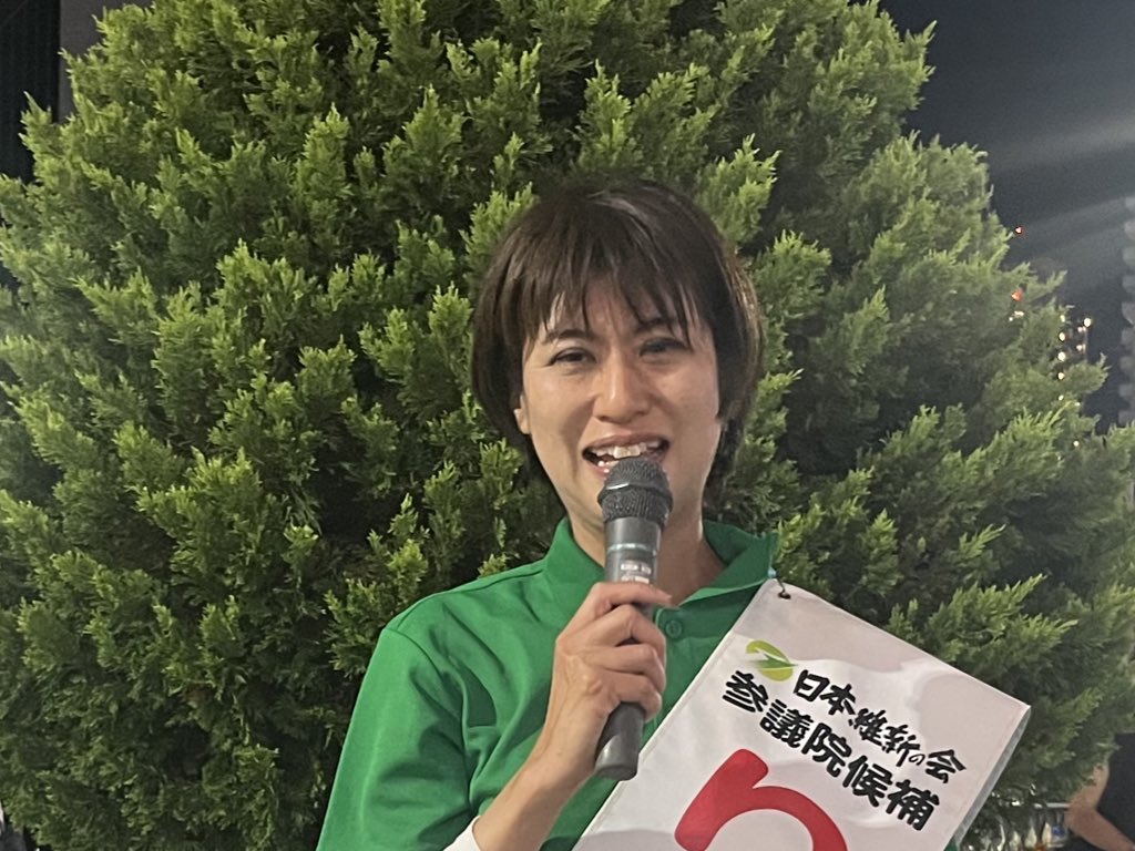 青島健太公式ブログ_20250719_232556_01